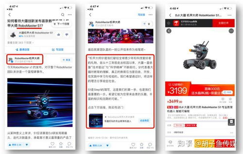 內容為核，策略為翼 如何助力優質內容實現推廣目標